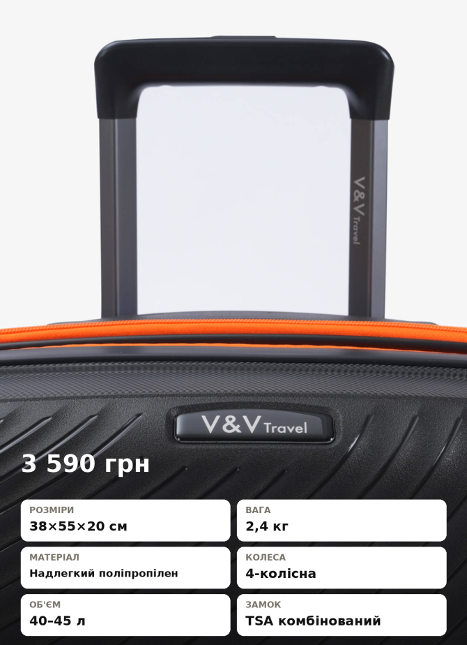 Suitcase VnV Travel Urban 8026FP-55 black