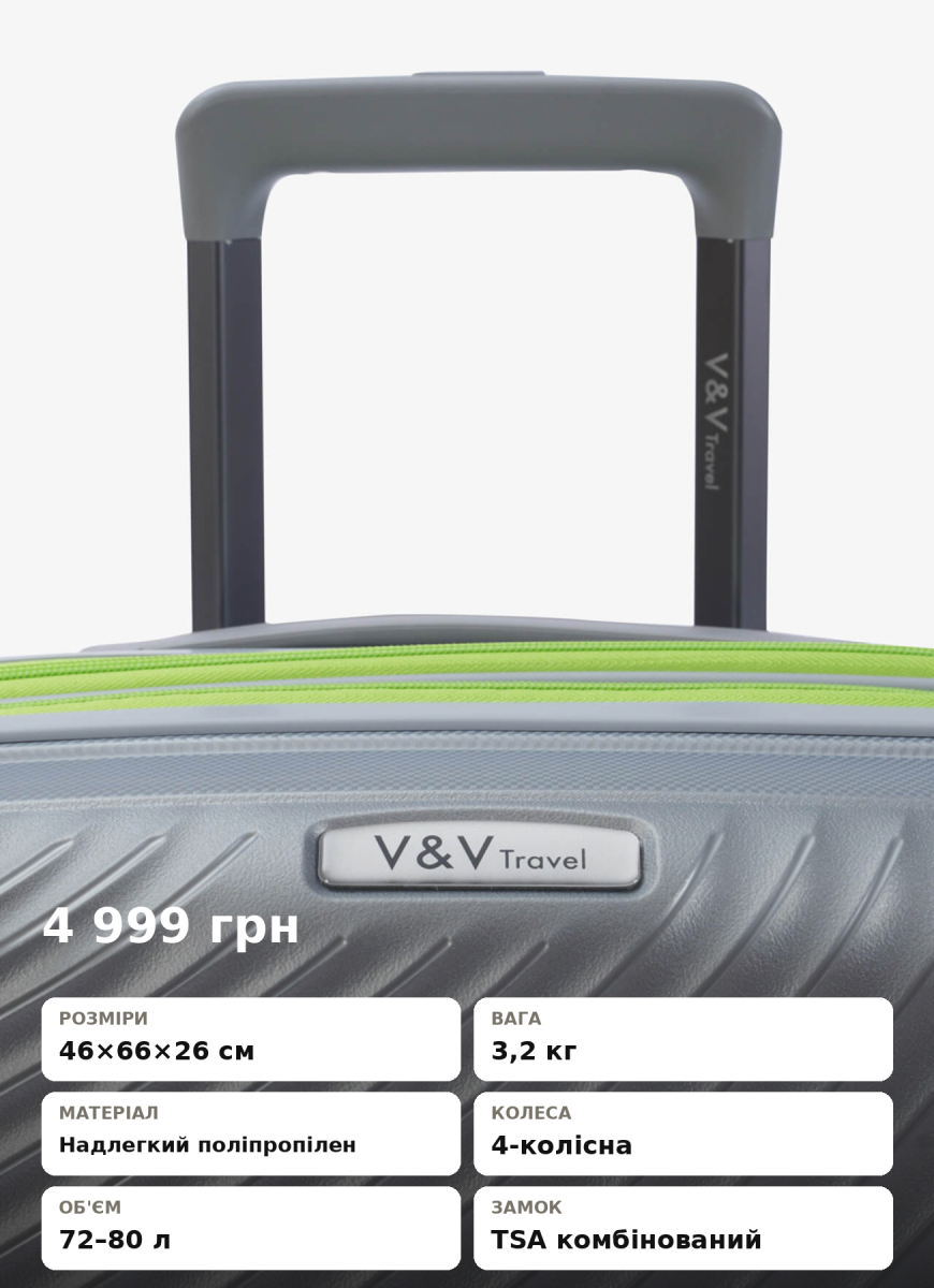Suitcase VnV Travel Urban 8026-65 grey