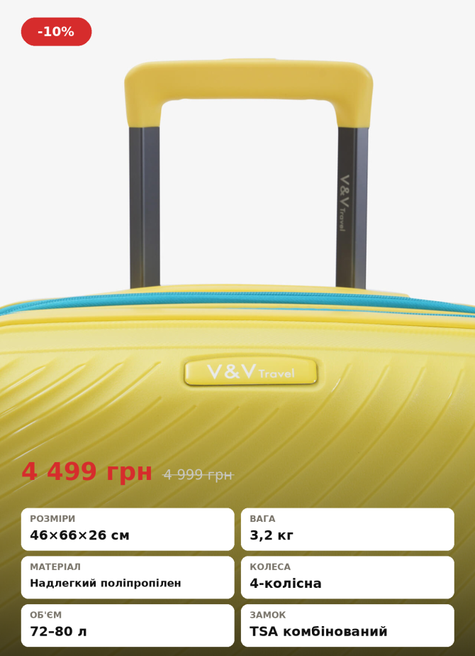 Suitcase VnV Travel Urban 8026-65 yellow