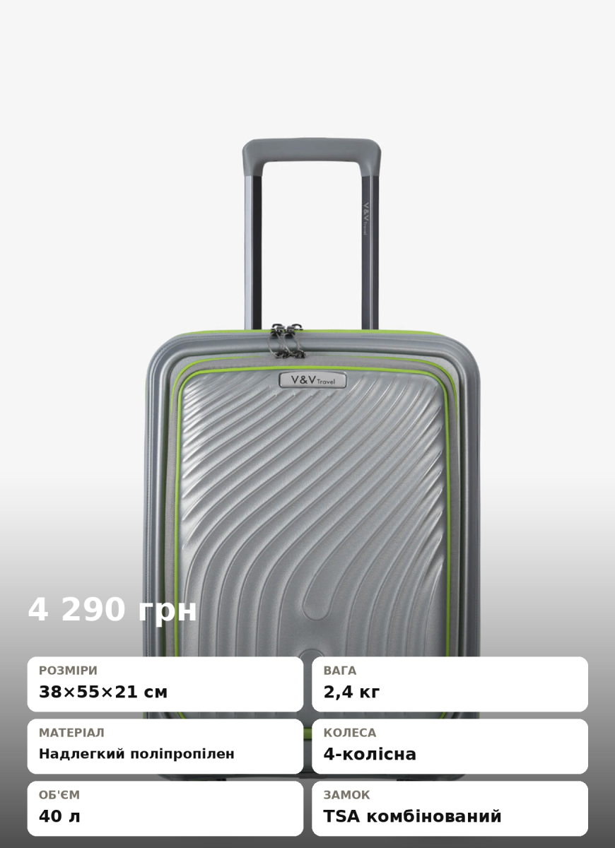Suitcase VnV Travel Urban 8026FP-55 grey
