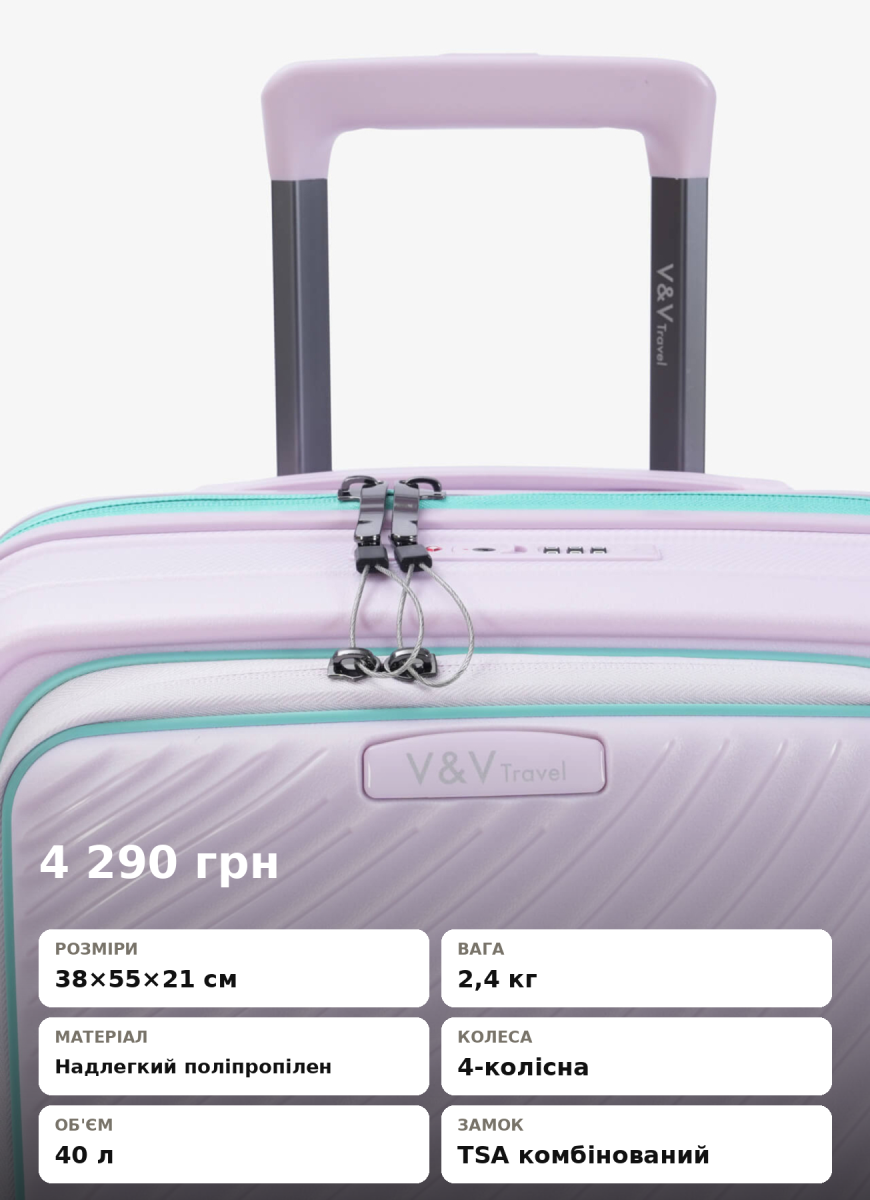 Suitcase VnV Travel Urban 8026FP-55 purpl