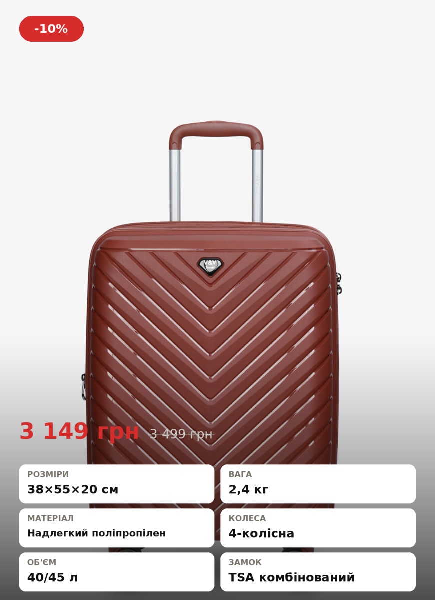 Walizki V&V Travel Invictus 8025 -55cm bordo
