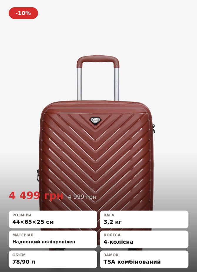 Kufr V&V Travel Invictus 8025-65 bordo