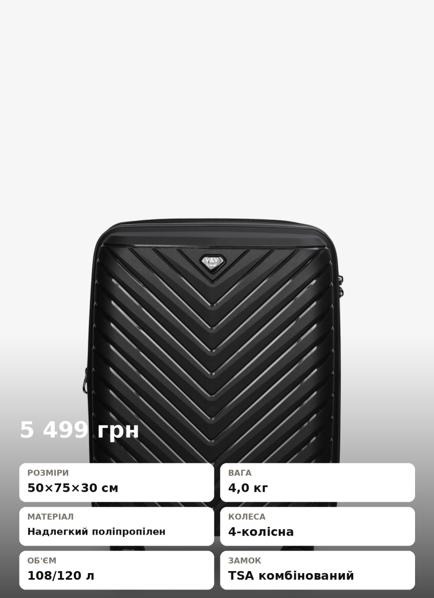 Kufr V&V Travel Invictus 8025-75 Černá