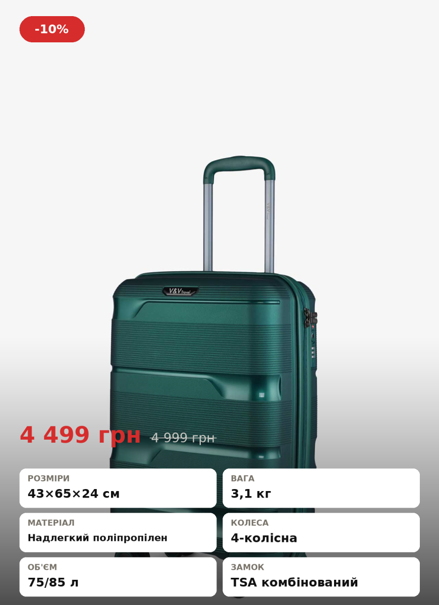 Walizka V&V Travel Metallo 8023-65 Green