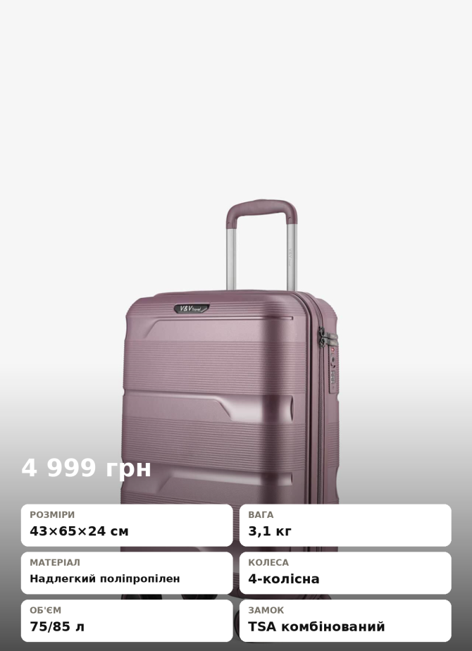 Walizka V&V Travel Metallo 8023-65 Violet
