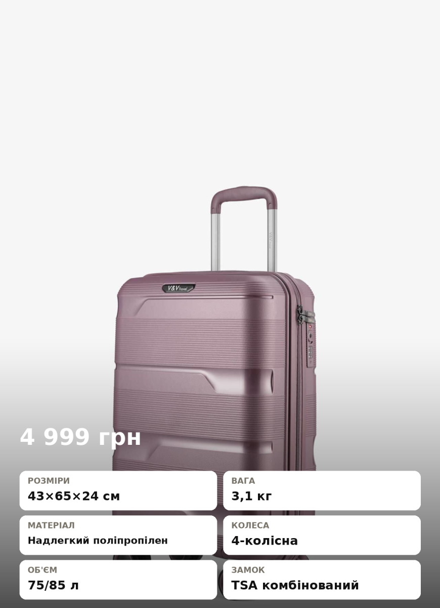 Walizka V&V Travel Metallo 8023-65 Violet