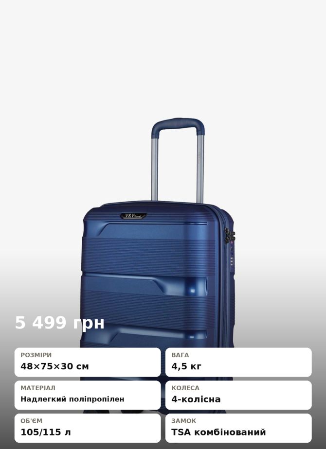 Валіза V&V Travel Metallo 8023-75 Blue