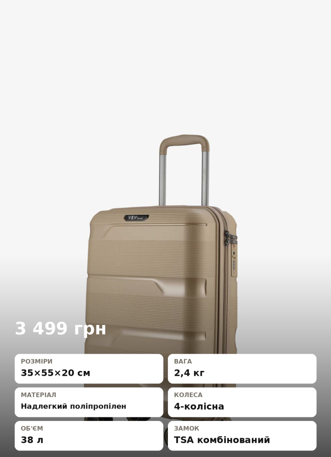 Kufr V&V Travel Metallo 8023-55 Сhampagne