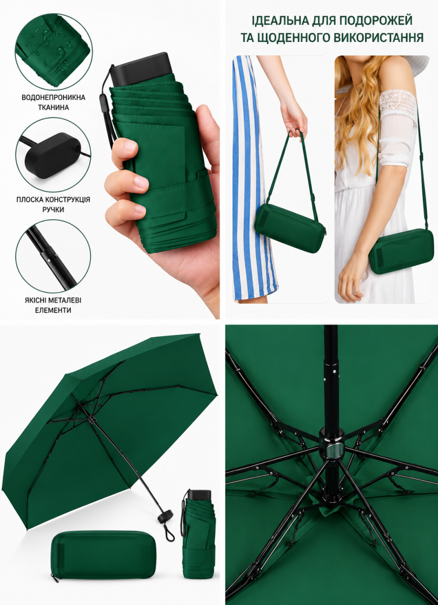 Парасолька V&V  Accesories 67 Dark green
