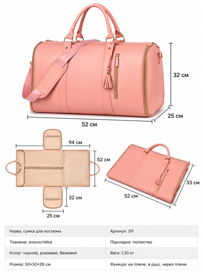 bag-case VnV Travel 3027-pink
