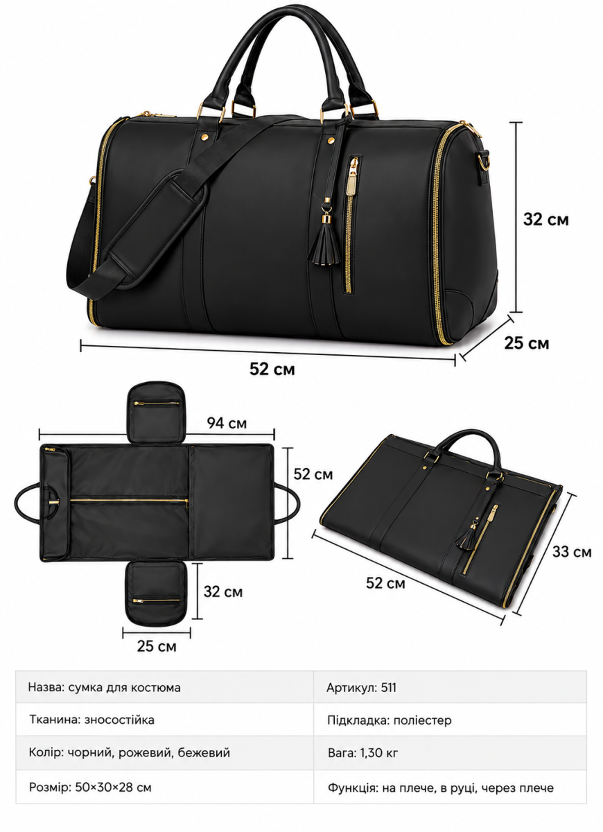 bag-case VnV Travel 3027-black
